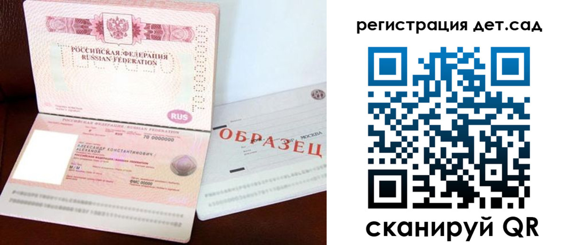 временная регистрация собственник в Нягани