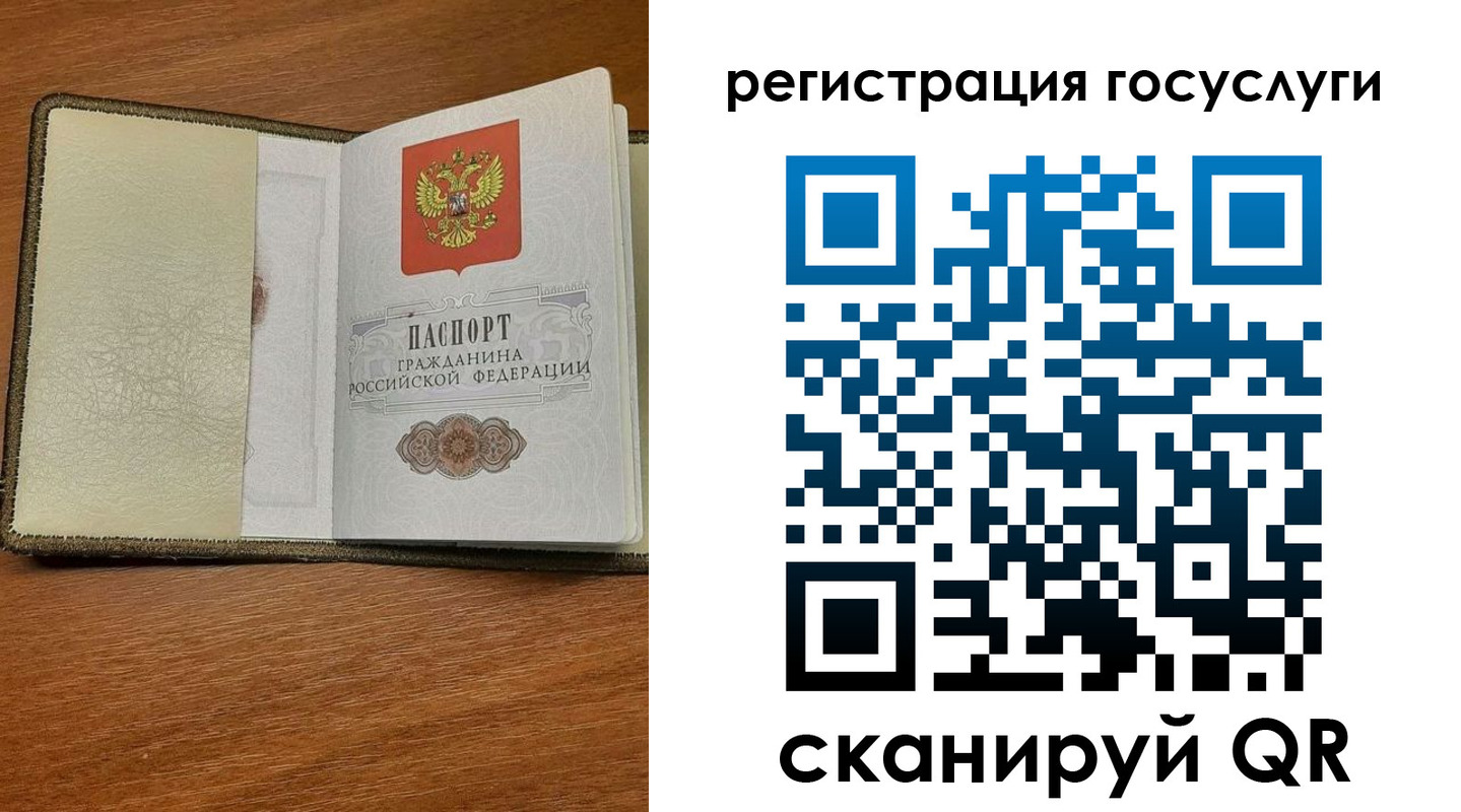 прописка для кредита в Нягани