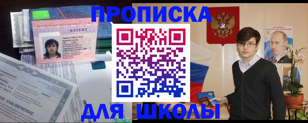 прописка паспорт в Нягани